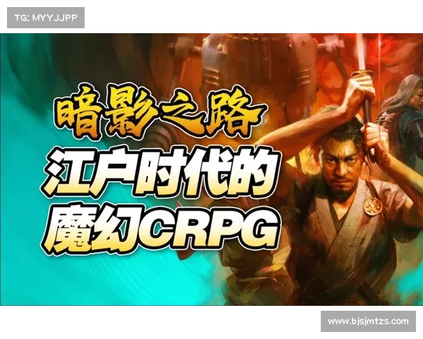 暗影悄行:低混乱之路 暗影悄行:低混乱之路