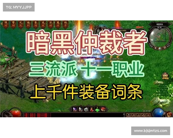 暗黑传奇 攻略-手游暗黑传奇:暗黑传奇秘术大全:无上之境攻略秘籍 暗黑传奇 攻略-手游暗黑传奇:暗黑传奇秘术大全:无上之境攻略秘籍