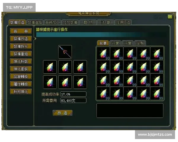 梦仙侠一攻略;梦想仙侠攻略:梦仙侠一攻略全解:逍遥问道,剑舞苍穹 梦仙侠一攻略;梦想仙侠攻略:梦仙侠一攻略全解:逍遥问道,剑舞苍穹