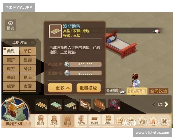 梦幻手游升级 梦幻手游升级