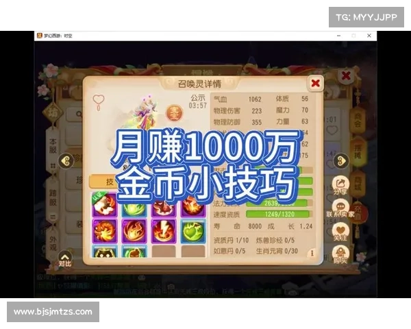 梦幻手游赚金币攻略(梦幻手游赚金币攻略大全:梦幻手游财富攻略:金币收入全解析) 梦幻手游赚金币攻略(梦幻手游赚金币攻略大全:梦幻手游财富攻略:金币收入全解析)