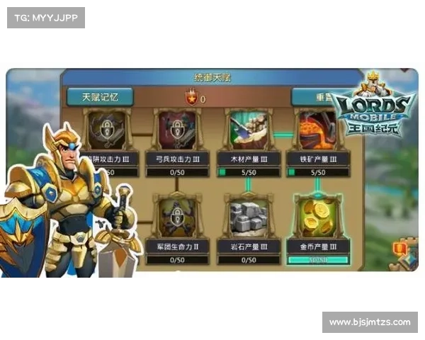 王国纪元:卡牌技能升级攻略 王国纪元:卡牌技能升级攻略