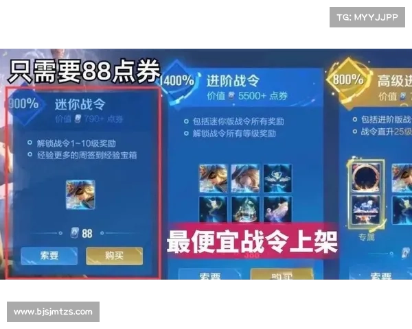 王者传说攻略宝典:进阶大神之巅 王者传说攻略宝典:进阶大神之巅