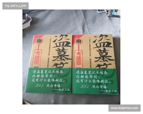 盗墓lo攻略;盗墓攻略0l：盗墓秘踪：终极攻略，踏上寻宝之旅