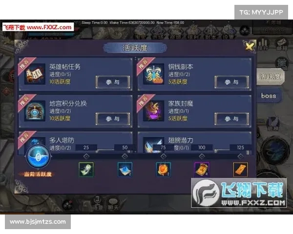 神域苍穹手游 神域苍穹手游