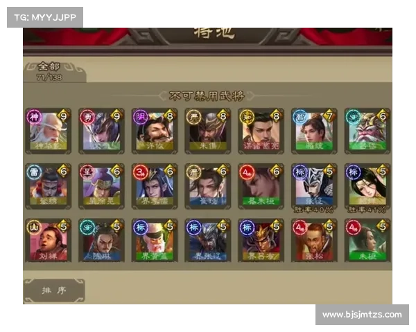 移动版三国杀：Q币充值攻略大揭秘