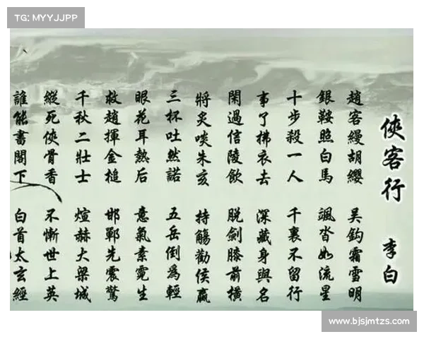 竹村正雪，夜之城任侠