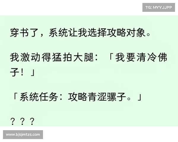 系统任务攻略大全：通关秘籍尽在掌握