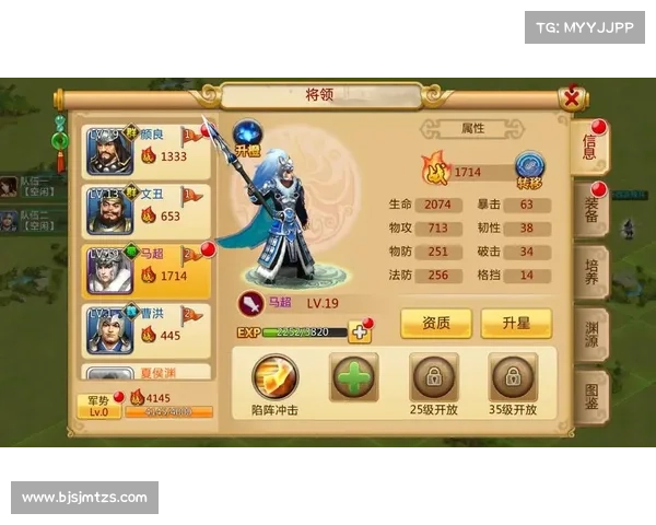 胡莱三国2建城攻略 胡莱三国2建城攻略