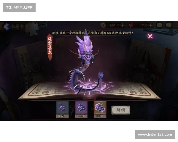 苍龙归来 限时换购焕新战力 苍龙归来 限时换购焕新战力
