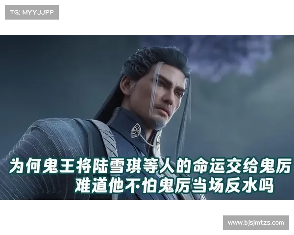 诛仙手游:暴力鬼王出世,震撼来袭 诛仙手游:暴力鬼王出世,震撼来袭