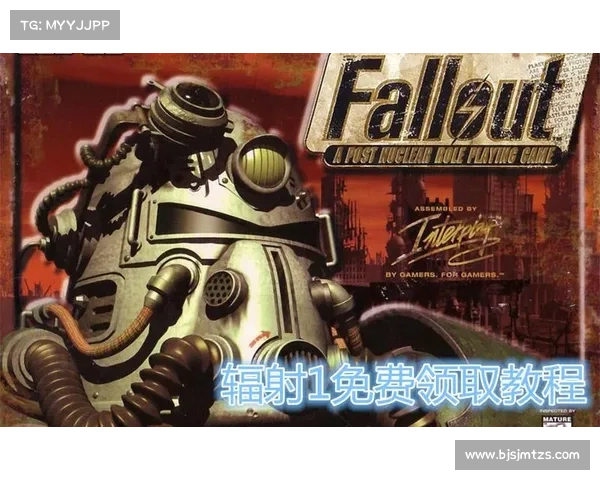 辐射1汉化补丁:Steam上购买指南 辐射1汉化补丁:Steam上购买指南
