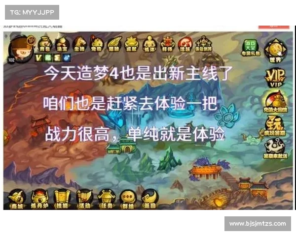 造4悟空攻略 造4悟空攻略