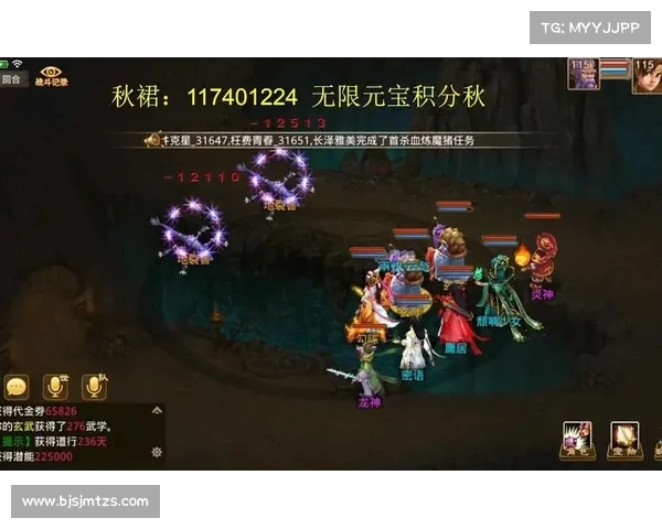 问道手游元宝充值 问道手游元宝充值