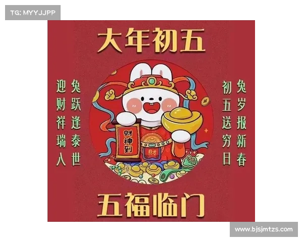 集财神卡攻略(折上购财神卡16元9:揭秘财神卡集齐全攻略:招财进宝秘籍) 集财神卡攻略(折上购财神卡16元9:揭秘财神卡集齐全攻略:招财进宝秘籍)