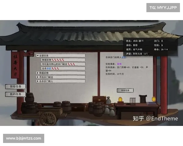 风沙奇遇:妖物邂逅指南 风沙奇遇:妖物邂逅指南
