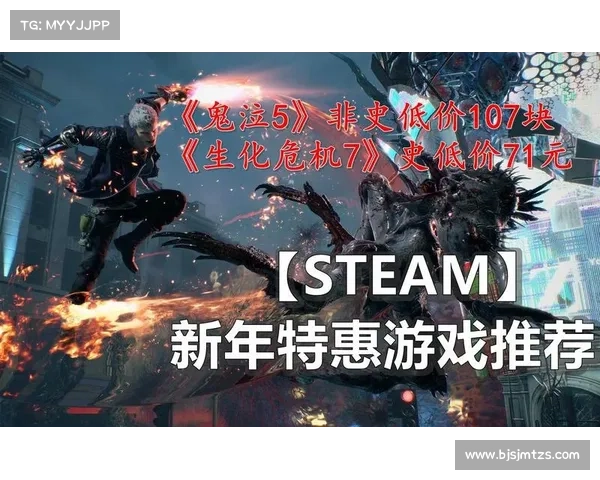鬼泣5Steam分流版破解攻略解析