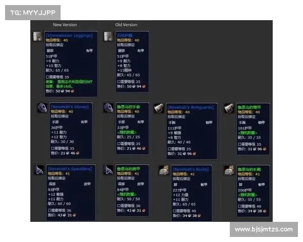 魔兽世界怀旧服:占星者阵营装备如何更换 魔兽世界怀旧服:占星者阵营装备如何更换