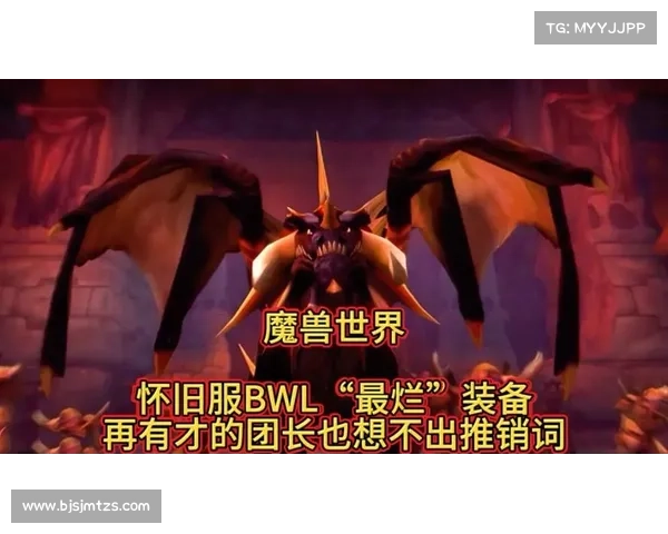 魔兽世界怀旧服:重塑战斗焦点,血量不再是敌对的中心 魔兽世界怀旧服:重塑战斗焦点,血量不再是敌对的中心