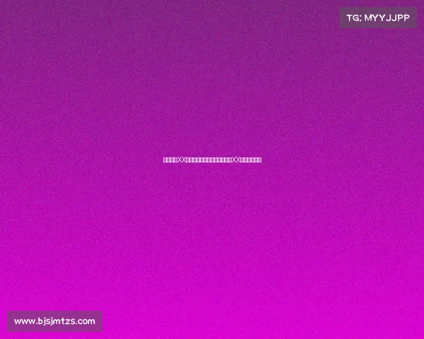 火爆推荐XX战队携大神主播强势入驻锁定XX直播不见不散